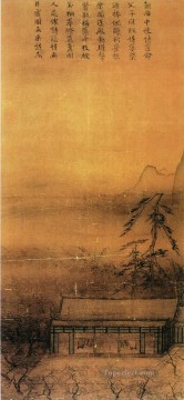 Ma Yuan Painting - banquete junto a la luz de la linterna tinta china antigua